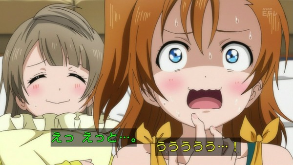 ラブライブ (155)