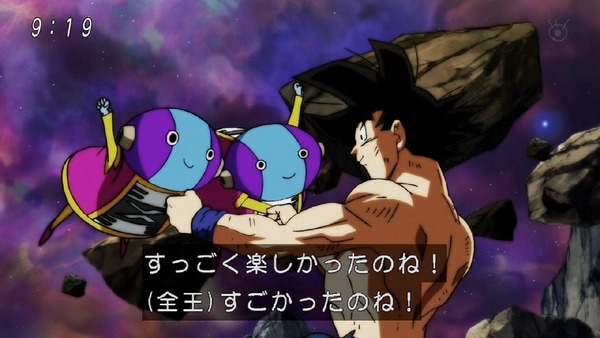 「ドラゴンボール超」131話 (67)