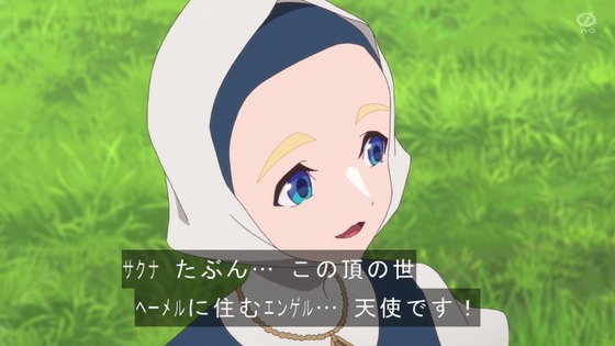 「天穂のサクナヒメ」4話感想 (9)