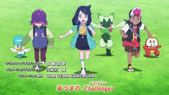 「ポケットモンスター」アニポケ46話感想 (41)