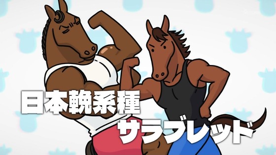 「百姓貴族」21話感想 (24)