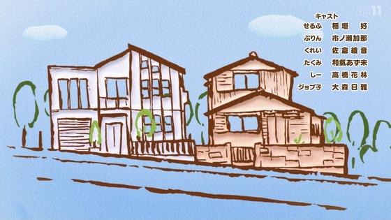 「Do It Yourself!!」10話感想 (61)