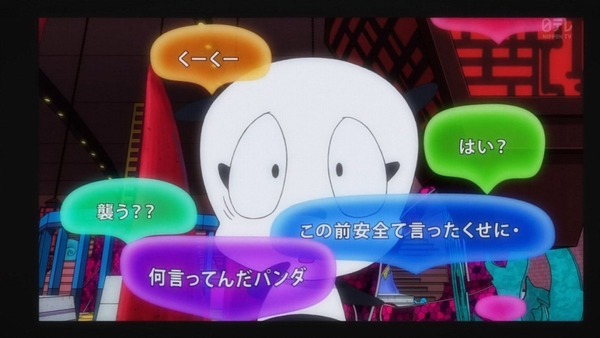 ガッチャマン クラウズ インサイト (4)