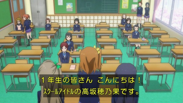 ラブライブ (52)