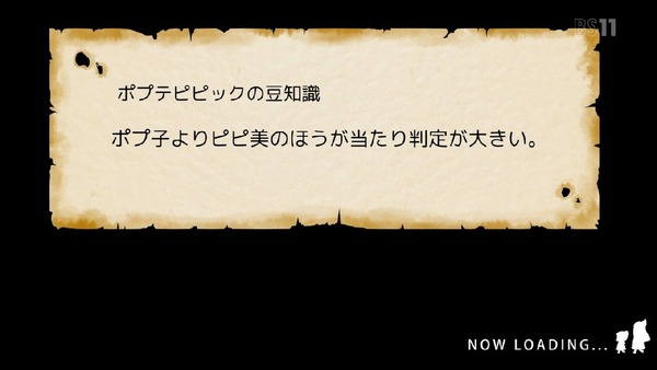 「ポプテピピック」4話 (27)