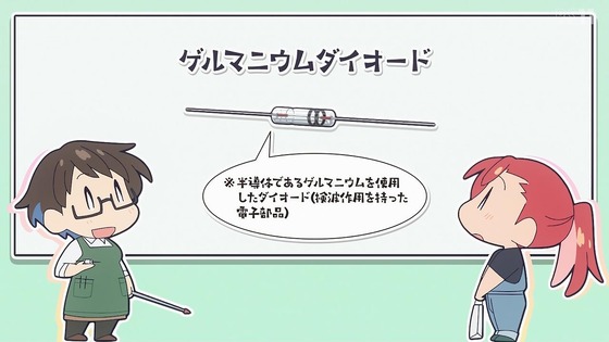 「瑠璃の宝石」12話感想 (100)
