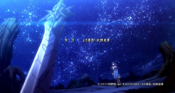 「すかすか」2話 (9)