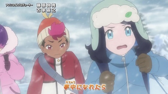 「ポケットモンスター」アニポケ46話感想 (32)