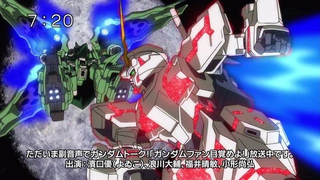 「機動戦士ガンダム UC」3話感想 (39)