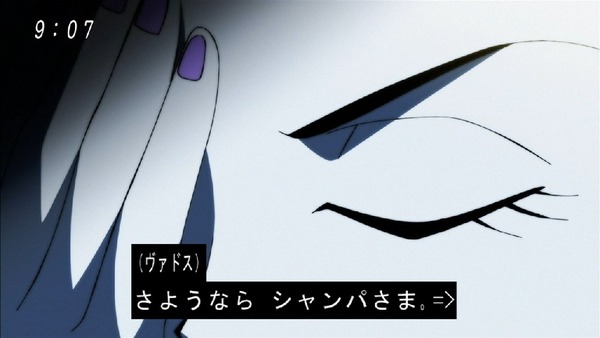 「ドラゴンボール超」99話 (4)