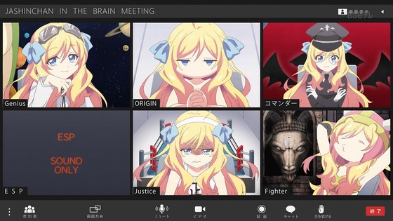 「邪神ちゃんドロップキックX」3期 3話感想 (7)