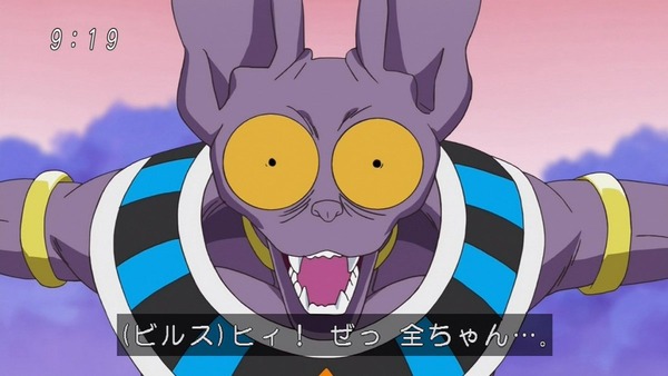 「ドラゴンボール超」 (30)