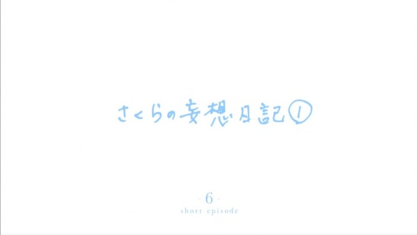 「月がきれい」6話 (42)