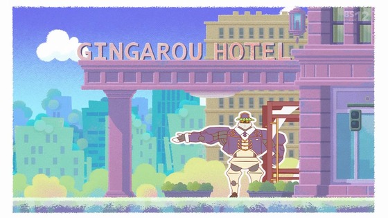 「アポカリプスホテル」1話感想 (132)