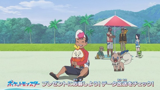 「ポケットモンスター」アニポケ42話感想 (5)