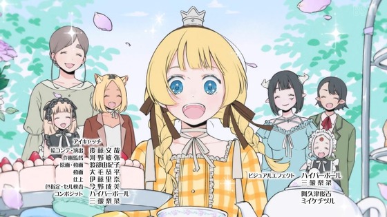 「姫様“拷問”の時間です」13話感想 (186)