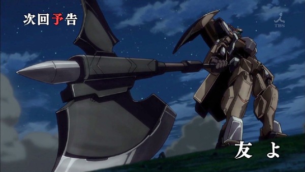 「機動戦士ガンダム 鉄血のオルフェンズ」 (50)