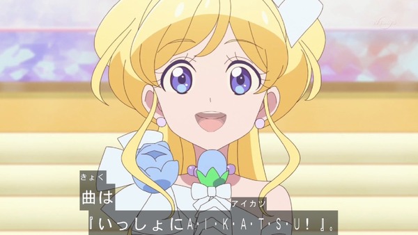 「アイカツフレンズ!」38話感想 (65)