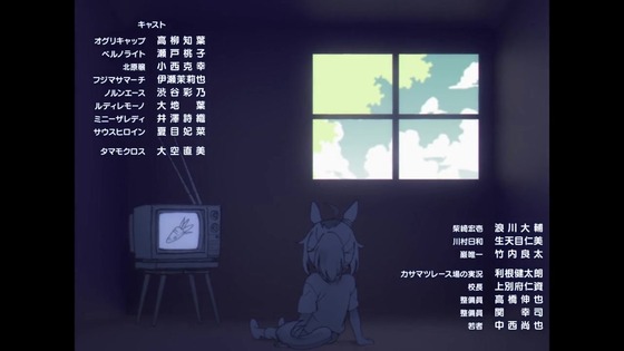 「ウマ娘 シンデレラグレイ」3話感想 (105)