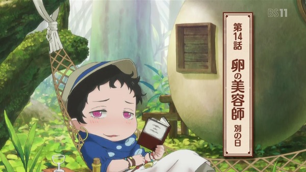 「ハクメイとミコチ」6話 (51)