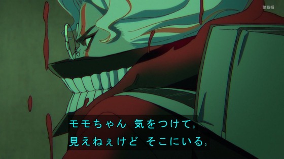 「ダンダダン」22話感想 (30)