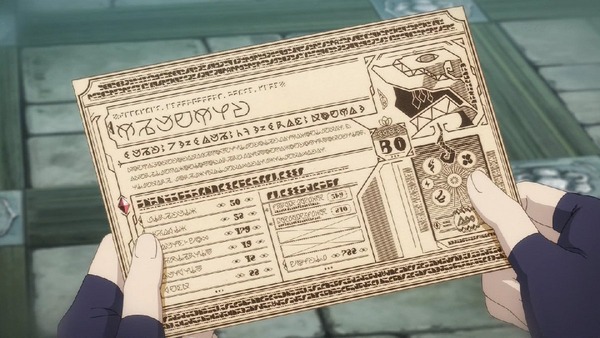 「この素晴らしい世界に祝福を!2」 (46)