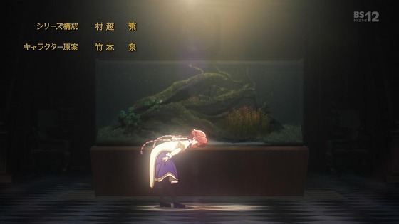 「アポカリプスホテル」2話感想 (6)