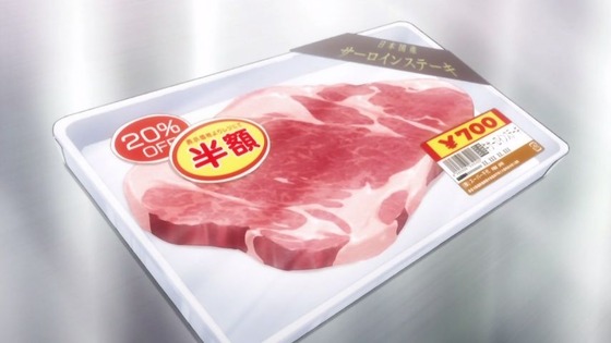 食戟のソーマ (28)