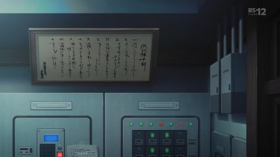 「アポカリプスホテル」1話感想 (51)