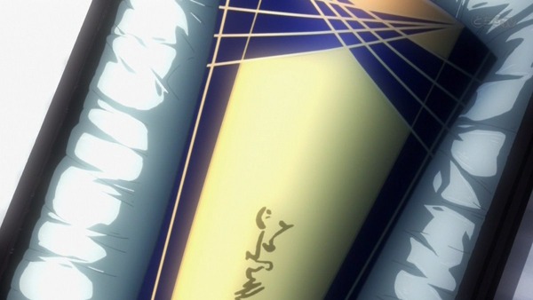 FateZero (97)