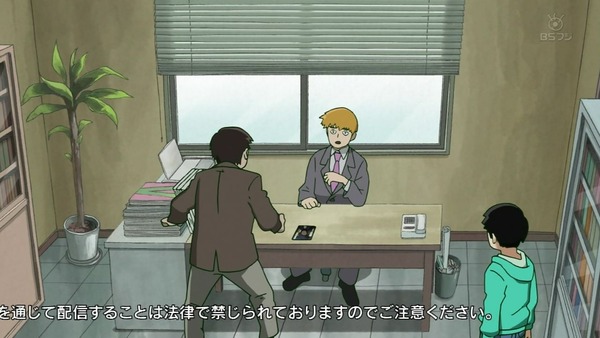 「モブサイコ100Ⅱ」2期 3話感想 (6)