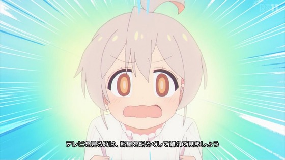 「お兄ちゃんはおしまい!」おにまい 9話感想 (3)