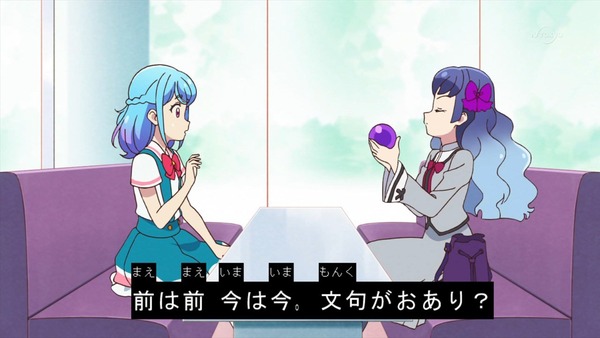 「アイカツフレンズ!」19話感想 (58)