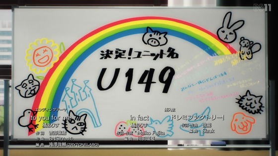 「アイドルマスター シンデレラガールズ U149」11話感想 (81)