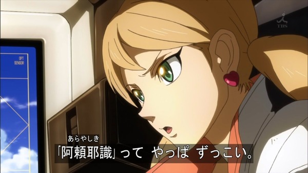 鉄血のオルフェンズ (40)