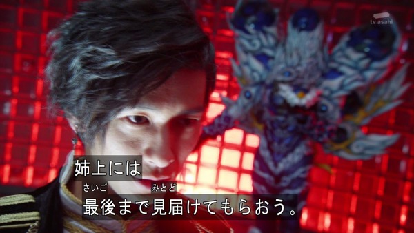 「仮面ライダーゴースト」 (17)