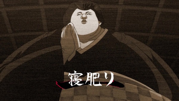 「ゲゲゲの鬼太郎」6期 94話感想 画像 (20)