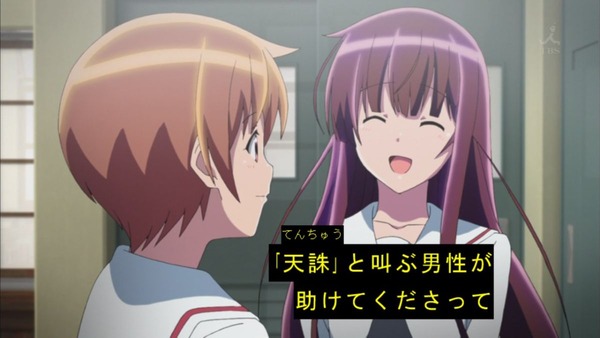 レーカン！ (7)