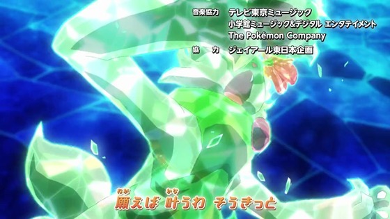 「ポケットモンスター」アニポケ46話感想 (40)