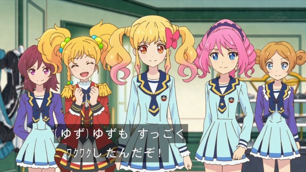 「アイカツスターズ!」 (45)