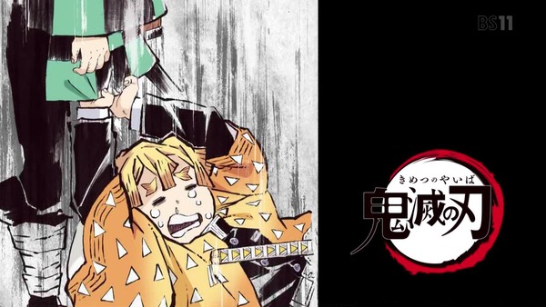 鬼滅の刃 11話感想 今回も面白い 善逸が喋る度にアニメ化されて良かったとまた想わせてくれる上々の出来 伊之助も登場 画像 管理人コメント ポンポコにゅーす ファン特化型アニメ感想サイト