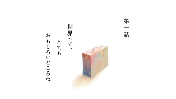 「アン・シャーリー」1話感想 (6)