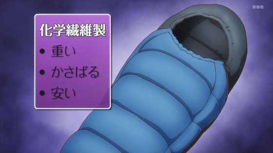 「ヤマノススメ Next Summit」4期 1話感想 (58)