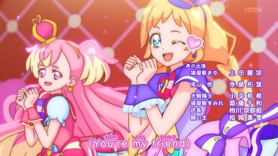 「わんだふるぷりきゅあ!」わんぷり 17話感想 (97)