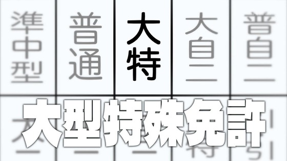 「百姓貴族」17話感想 (2)