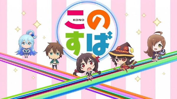 「この素晴らしい世界に祝福を!2」 (48)