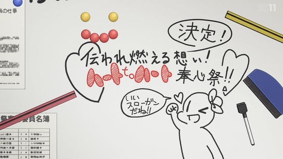 「かぐや様は告らせたい」3期 8話感想 (55)
