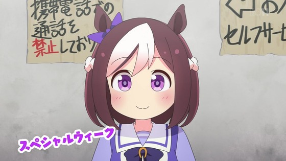 「ウマ娘」「うまよん」第5話感想 (4)