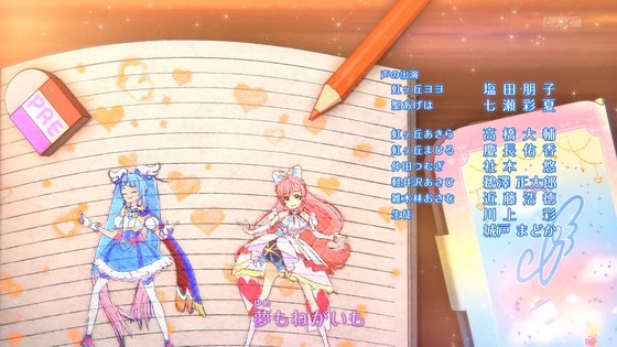 「ひろがるスカイ！プリキュア」ひろプリ 17話感想 (76)