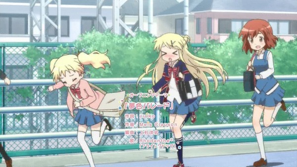 ハロー!!きんいろモザイク (15)